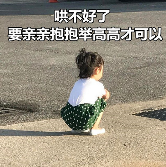 七夕情人节反狗粮必备搞笑段子表情包 2018七夕反狗粮段子无水印表情包合集