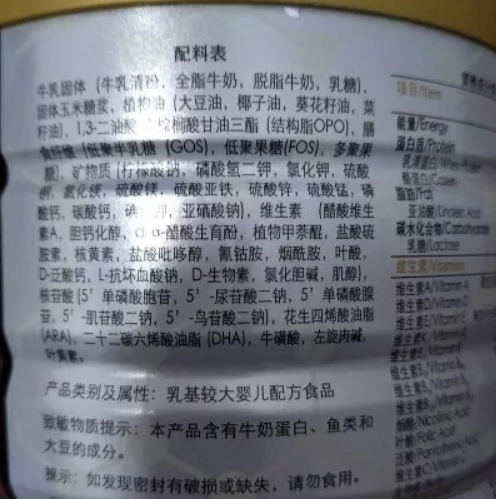alula爱羽乐二段奶粉怎么样 爱羽乐二段奶粉使用测评