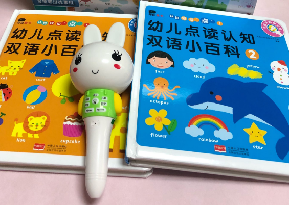 蓝宝贝早教点读笔怎么样 蓝宝贝早教点读笔使用测评 蓝宝贝早教点读笔怎么样 蓝宝贝早教点读笔使用测评