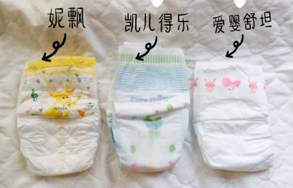 爱婴舒坦纸尿裤好用吗 妮飘爱婴舒和坦凯儿得乐纸尿裤对比 爱婴舒坦纸尿裤好用吗 妮飘爱婴舒和坦凯儿得乐纸尿裤对比