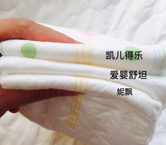 爱婴舒坦纸尿裤好用吗 妮飘爱婴舒和坦凯儿得乐纸尿裤对比 爱婴舒坦纸尿裤好用吗 妮飘爱婴舒和坦凯儿得乐纸尿裤对比