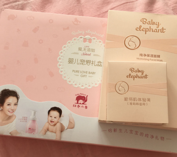 红色小象孕妇专用护肤品怎么样 红色小象孕妇护肤品好不好 红色小象孕妇专用护肤品怎么样 红色小象孕妇护肤品好不好