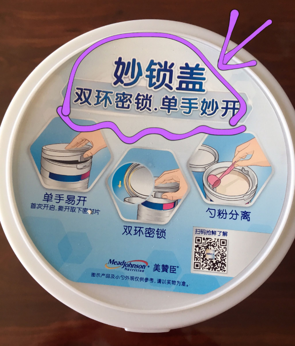 美赞臣铂睿3段怎么样 美赞臣铂睿3段好不好 美赞臣铂睿3段怎么样 美赞臣铂睿3段好不好