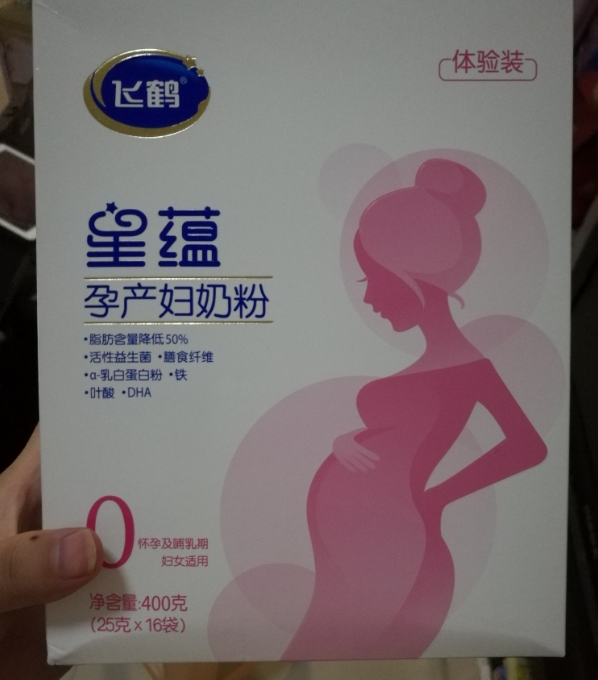 飞鹤星蕴孕产妇奶粉怎么样 飞鹤星蕴孕产妇奶粉试用测评