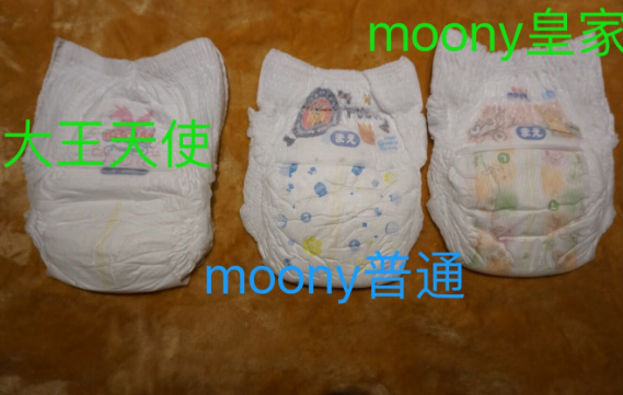 moony皇家和moony普通纸尿裤区别 尤妮佳皇家纸尿裤和普通版对比