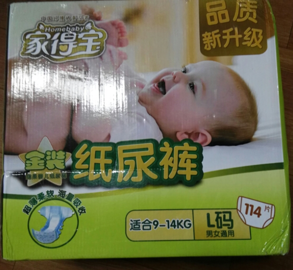 花王/妈咪宝贝/家得宝纸尿裤哪个好 家得宝金装纸尿裤对比测评