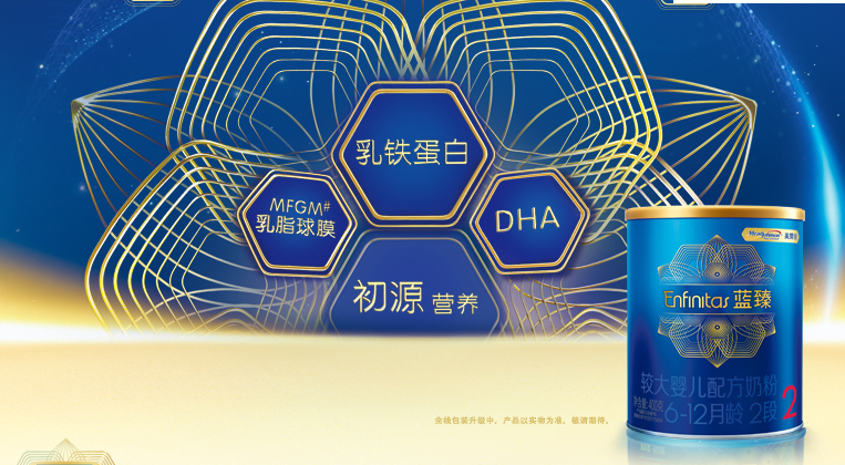 美赞臣蓝臻和悠蓝哪个好 美赞臣蓝臻和悠蓝对比测评