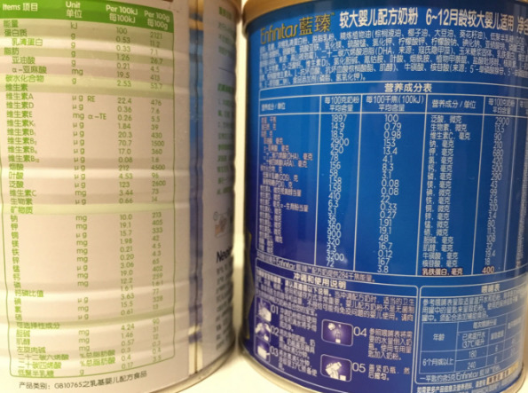 美赞臣蓝臻和悠蓝哪个好 美赞臣蓝臻和悠蓝对比测评 美赞臣蓝臻和悠蓝哪个好 美赞臣蓝臻和悠蓝对比测评