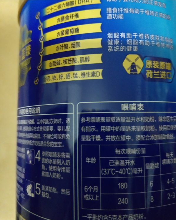 美赞臣蓝臻好不好 美赞臣蓝臻试用测评 美赞臣蓝臻好不好 美赞臣蓝臻试用测评