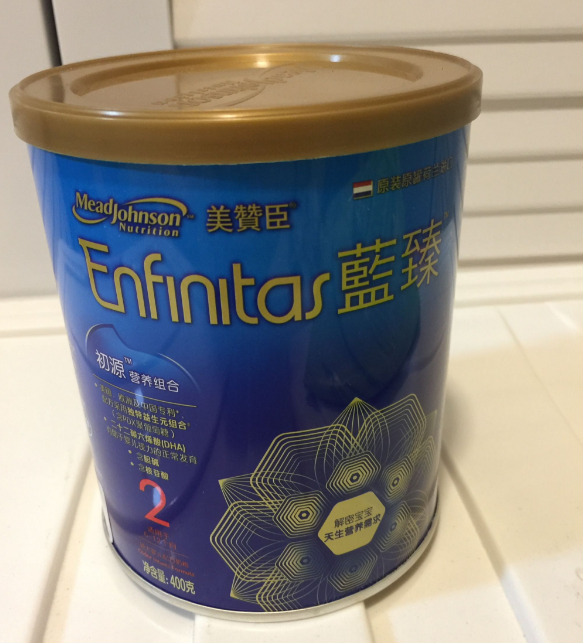 美赞臣蓝臻和悠蓝哪个好 美赞臣蓝臻和悠蓝对比测评 美赞臣蓝臻和悠蓝哪个好 美赞臣蓝臻和悠蓝对比测评