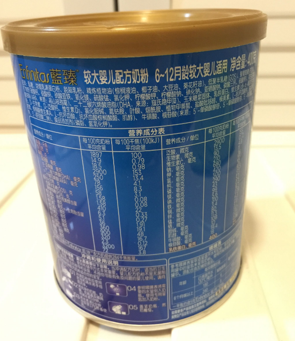 美赞臣蓝臻和悠蓝哪个好 美赞臣蓝臻和悠蓝对比测评 美赞臣蓝臻和悠蓝哪个好 美赞臣蓝臻和悠蓝对比测评