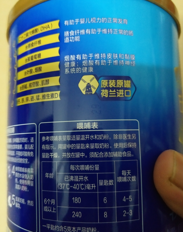 美赞臣蓝臻好不好 美赞臣蓝臻试用测评 美赞臣蓝臻好不好 美赞臣蓝臻试用测评