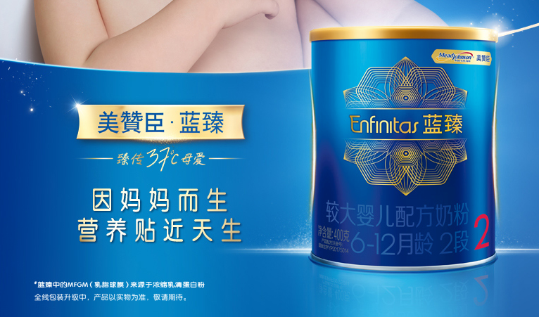 美赞臣蓝臻好不好 美赞臣蓝臻试用测评 美赞臣蓝臻好不好 美赞臣蓝臻试用测评