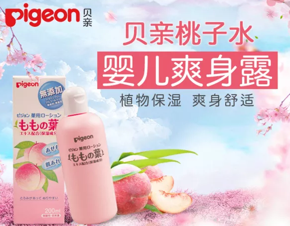 贝亲桃子水为什么火 液体痱子粉优点是什么