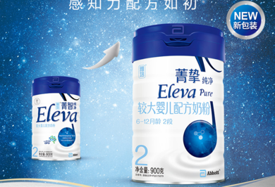 雅培菁智奶粉怎么样 雅培菁智奶粉试用测评