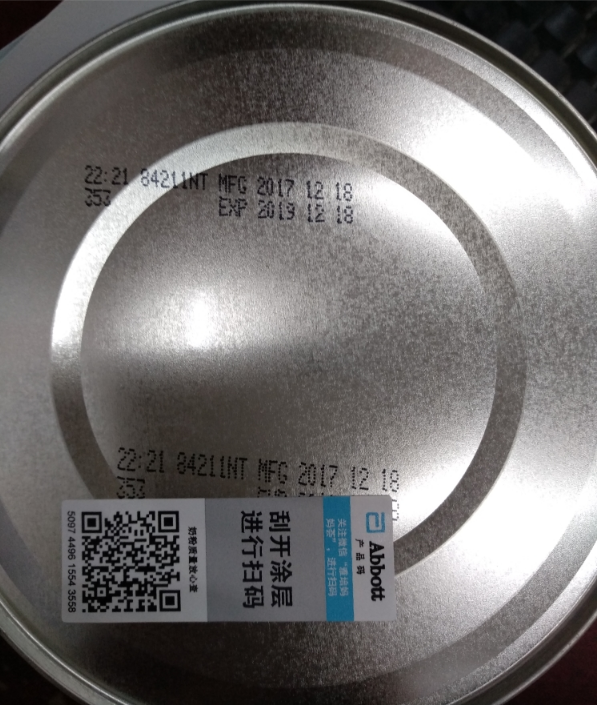 雅培菁智奶粉怎么样 雅培菁智奶粉试用测评 雅培菁智奶粉怎么样 雅培菁智奶粉试用测评