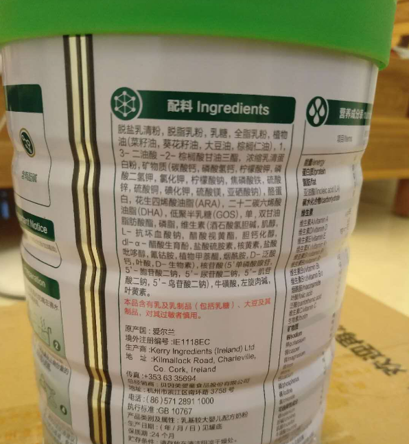 贝因美绿爱奶粉二段好吸收吗 贝因美绿爱奶粉宝宝试用测评 贝因美绿爱奶粉二段好吸收吗 贝因美绿爱奶粉宝宝试用测评
