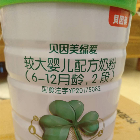 贝因美绿爱奶粉二段好吸收吗 贝因美绿爱奶粉宝宝试用测评 贝因美绿爱奶粉二段好吸收吗 贝因美绿爱奶粉宝宝试用测评