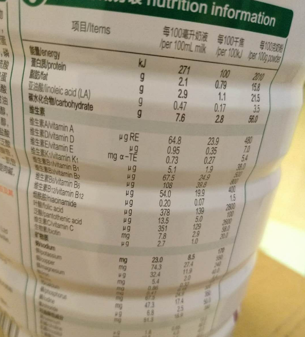 贝因美绿爱奶粉二段好吸收吗 贝因美绿爱奶粉宝宝试用测评 贝因美绿爱奶粉二段好吸收吗 贝因美绿爱奶粉宝宝试用测评