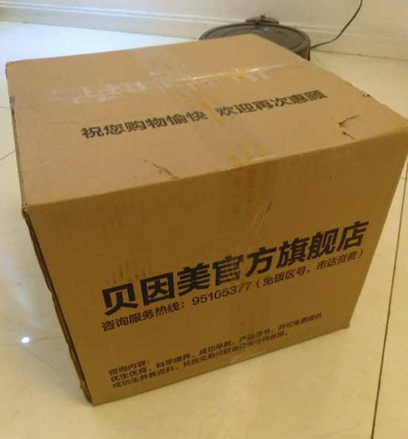 贝因美绿爱奶粉二段好吸收吗 贝因美绿爱奶粉宝宝试用测评 贝因美绿爱奶粉二段好吸收吗 贝因美绿爱奶粉宝宝试用测评