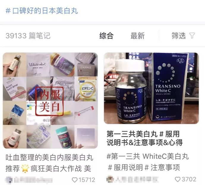 Pola美白丸会致癌吗pola美白丸成分安全吗 八宝网