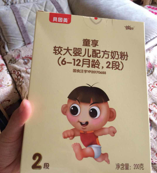 贝因美童享2段奶粉口味怎么样 贝因美童享2段奶粉成分如何