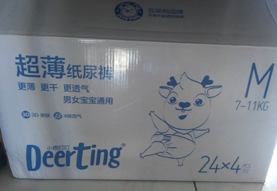 小鹿叮叮和花王纸尿裤哪个好 小鹿叮叮纸尿裤怎么样