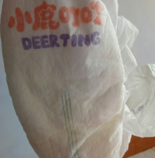 小鹿叮叮蓝甘菊纸尿裤测评 小鹿叮叮蓝甘菊纸尿裤怎么样