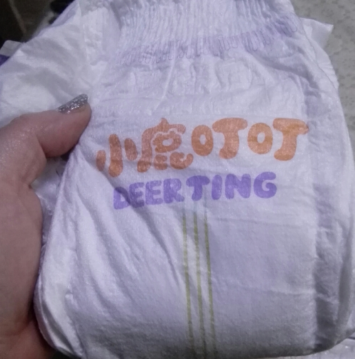 小鹿叮叮纸尿裤性价比高吗 小鹿叮叮超薄纸尿裤使用测评