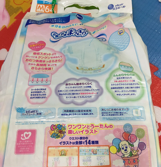 大王维E纸尿裤适合夏天吗 大王维E纸尿裤好不好用 大王维E纸尿裤适合夏天吗 大王维E纸尿裤好不好用