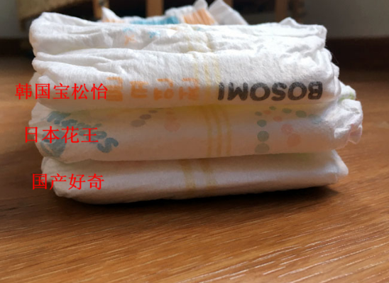 韩国宝松怡和花王好奇纸尿裤哪个好 韩国宝松怡和花王纸尿裤对比测评