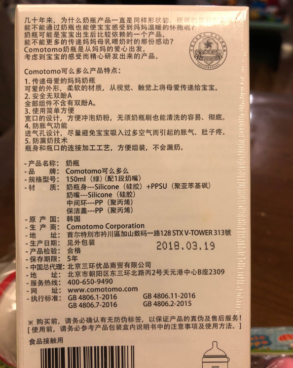 可么多么奶瓶耐高温吗 可么多么奶瓶会不会有塑料味