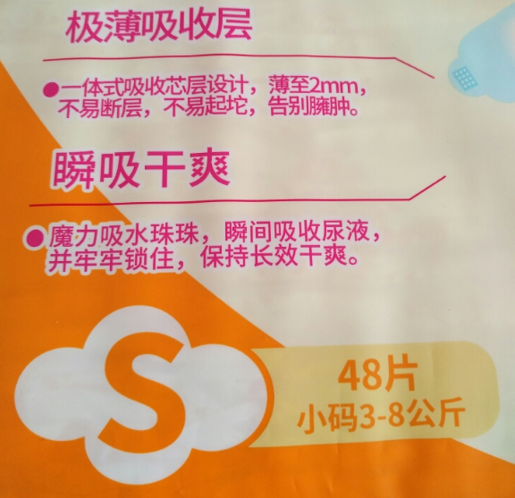 爱得利纸尿裤适合夏天吗 爱得利纸尿裤使用测评 爱得利纸尿裤适合夏天吗 爱得利纸尿裤使用测评