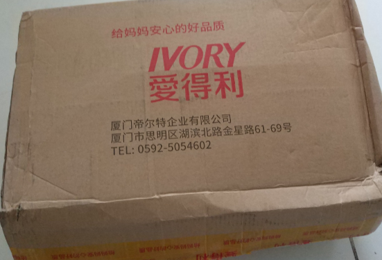 爱得利纸尿裤会红屁股吗 爱得利纸尿裤好不好用