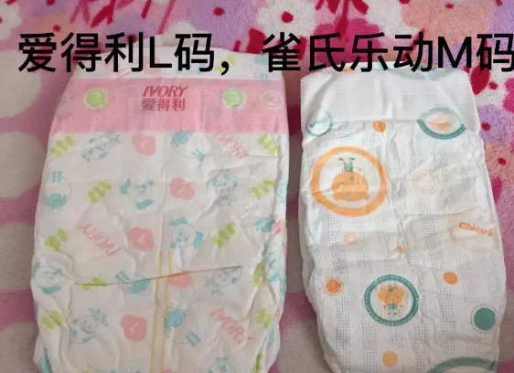 爱得利纸尿裤和雀氏乐动哪个好 爱得利纸尿裤和雀氏乐动纸尿裤纸尿裤对比