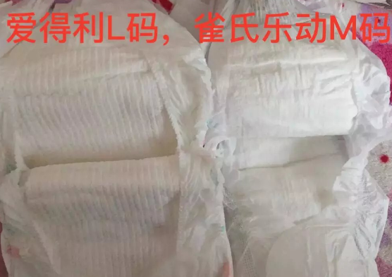 爱得利纸尿裤和雀氏乐动哪个好 爱得利纸尿裤和雀氏乐动纸尿裤纸尿裤对比