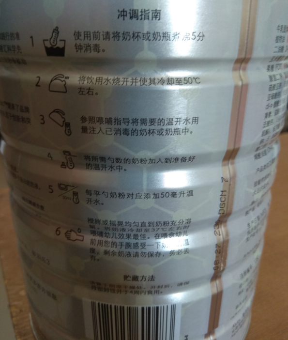 爱羽乐奶粉三段奶粉怎么样 爱羽乐奶粉三段奶粉试用测评