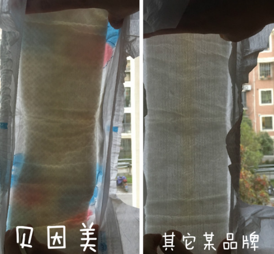 moony纸尿裤和贝因美纸尿裤对比 moony纸尿裤和贝因美哪个好 moony纸尿裤和贝因美纸尿裤对比 moony纸尿裤和贝因美哪个好