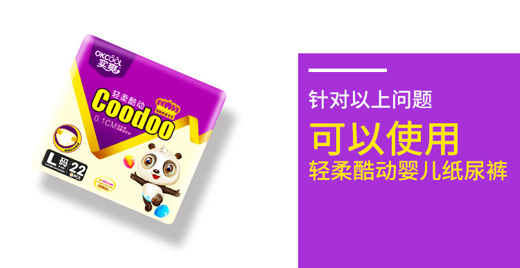 帮宝适纸尿裤和实爽纸尿裤哪款比较好 帮宝适纸尿裤和实爽纸尿裤对比