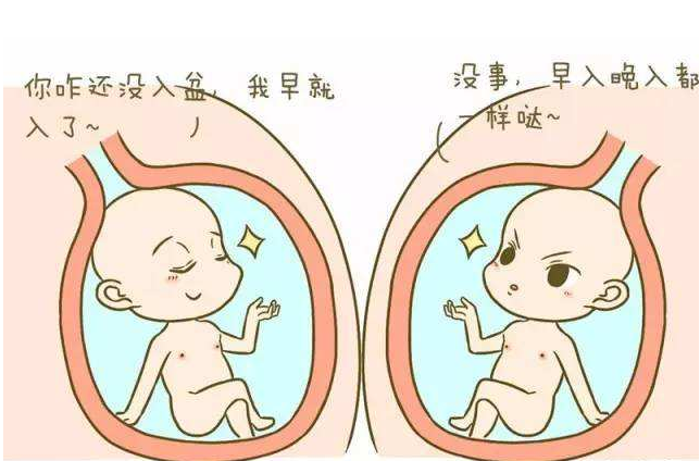 胎儿入盆后有什么感觉 胎儿入盆就是要生了吗