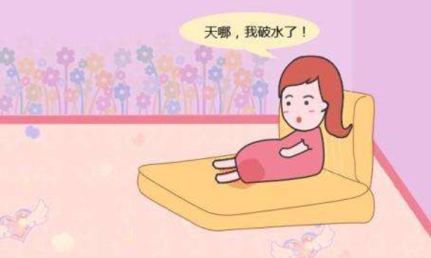 如何区分漏尿和羊水早破 孕妇提前破水的应对方法