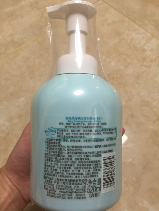 启初洗发沐浴泡泡怎么样 启初洗发沐浴泡泡试用测评