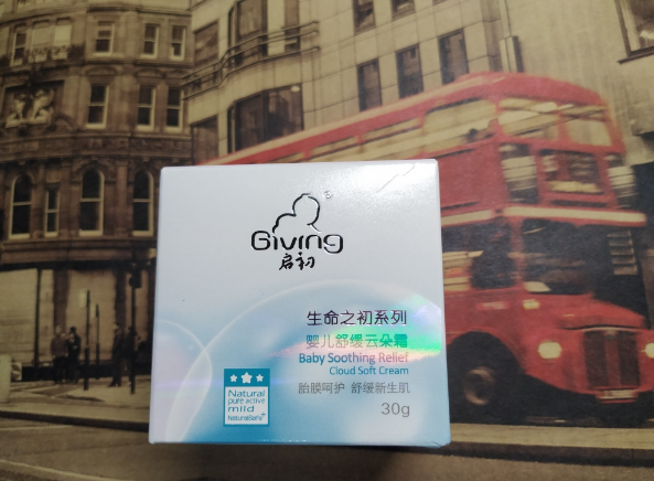 启初舒缓云朵霜好用吗 启初舒缓云朵霜好不好