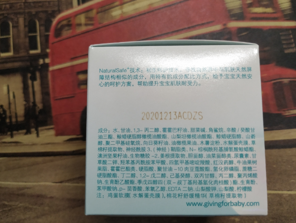 启初舒缓云朵霜好用吗 启初舒缓云朵霜好不好