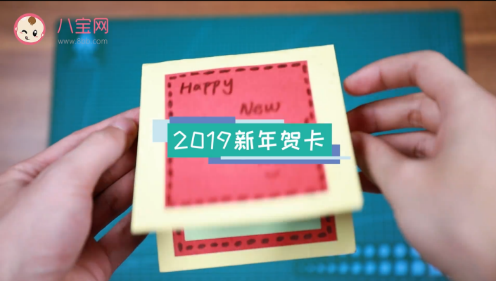 2019新年贺卡视频教程 新年贺卡制作步骤图