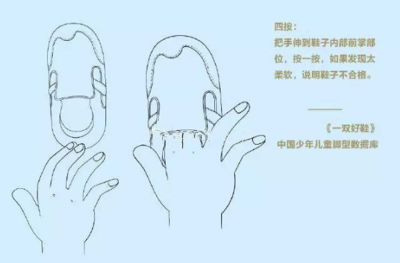 宝宝刚开始走路要不要穿鞋 宝宝鞋子选择建议
