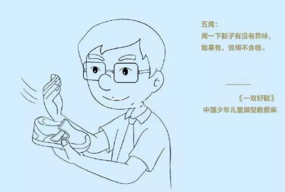 宝宝刚开始走路要不要穿鞋 宝宝鞋子选择建议