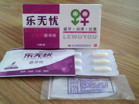 避孕膜和避孕栓有什么区别 女用避孕膜安全吗