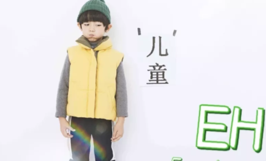 孩子穿羽绒服还是棉服好 孩子羽绒服和棉服对比选择