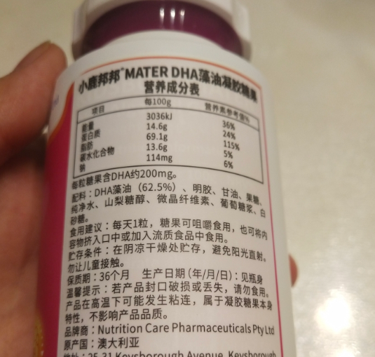 小鹿邦邦孕妇DHA怎么样 小鹿邦邦孕妇DHA测评 小鹿邦邦孕妇DHA怎么样 小鹿邦邦孕妇DHA测评